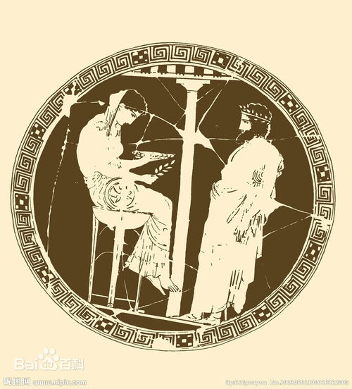 Aegus - the King of Athens in Greek mythology